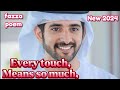 Fazza poem 2024 crown prince mohammed bin rashid  al maktoum| sheikh hamdan | fazza poems official