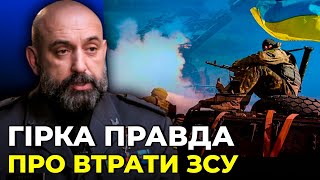 ⚡️ГЕНЕРАЛ КРИВОНОС НАЗВАВ НАПРЯМОК звідки попруть росіяни: наступні міста опиняться під загрозою!