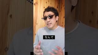 一本の大切さをホタテで例える先生　#shorts #剣道