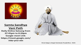 Samta Sandhya Vani Path, Friday, July 2, Time 07:40-08:25PM