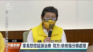 6個月嬰急診排隊1小時後不治 疫情期間兒童醫療量能受關注｜20220502 公視中晝新聞