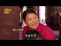 【小小兵夏令營】澎湖瘟王顯神蹟｜民俗大廟埕 ep97