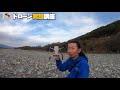 ドローン実践講座！ dji mini2はこうやって使うんだ！