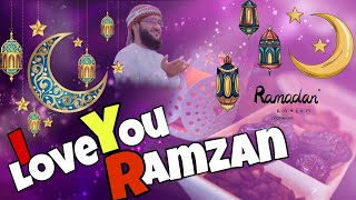Heart Touching Naat Sharif 💖 |شهر صيام مرتبہ رمضان | |I love you Ramzan| |2023 Naat| Gs Nasheed 🌹