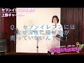 【コント】セブンイレブン生態学 上野チャーター【ビヨンドコメディ】