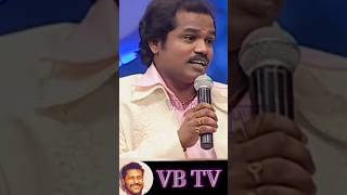 உலக களவாணிகளா@vbtv001 #comedy #comedyvideo#laugh#punch#tamil#நகைச்சுவை#oldisgold#madraimuthu#cool