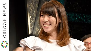 紺野ぶるま「R-1」会見で得意の下ネタ謎かけ「○○○」　『R-1ぐらんぷり2018』開催発表記者会見