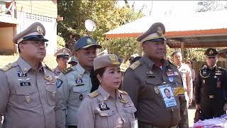 องคมนตรี ไปติดตามการดำเนินงานโครงการอนุรักษ์สภาพป่าแม่ตื่นอันเนื่องมาจากพระราชดำริ บุญญาวิวัฒน์ 1