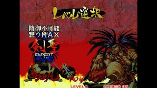 おやじ斬サム剣聖大会【第53回ミカド大感謝祭】　2021/12/26