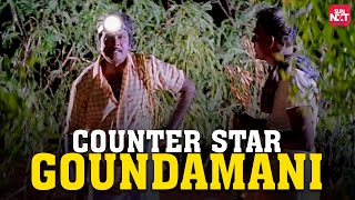 Goundamani's Epic Counters 🤣 | Nattamai | Super Hit Comedy | Sarathkumar | Full Movie on Sun NXT