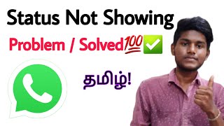 how to fix whatsapp status not showing in tamil Balamurugan tech