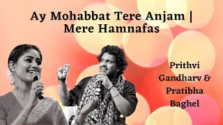 Ay Mohabbat Tere Anjam | Mere Hamnafas  | Shakeel Badayuni |Begum Akhtar | Ghazal Medley