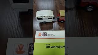 통장백화점ㅡ상업은행1987년 기업금전신탁증서통장