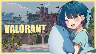 【VALORANT】認定やってくよ！！！！！【Vtuber/水城碧】