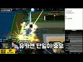 시청자 악몽에서 노보상에 선위를 하나도 안쓰고 클을 warcraft3 유즈맵 원랜디