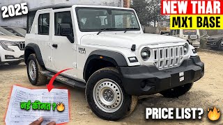 2025 Mahindra THAR ROXX MX1 BASE Finance ☑️ || Down Payment \u0026 EMI Price 🔥