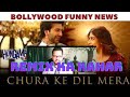 Chura Ke Dil Mera 2.0 | Hungama 2 | Funny Review | Filmy Mohan