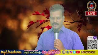 సంపద దొరికే స్థలము ఎక్కడ??BY LAZARUS