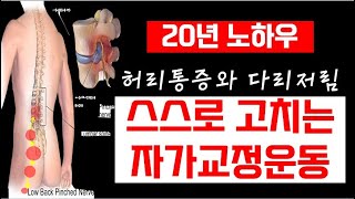 하루에 딱 1번씩만 몸에 투자해 보세요.