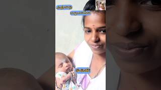 Aththai pasam/அத்தை பாசம் #shorts feed #trending shorts#shorts viral#shorts