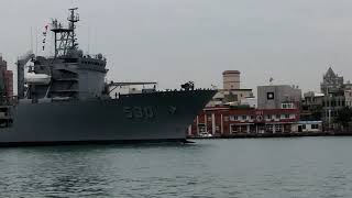 欣賞530武夷號油彈補給艦，英姿煥發的開出高雄港。