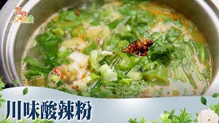 川味酸辣粉《蔬食GO健康》EP 9-1