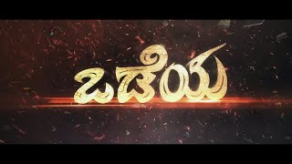 Odeya title card HD