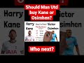 Should Man Utd Buy Harry Kane or Osimhen? #mufc #manutd #manchesterunited #harrykane #football