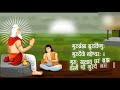 गुरुपौर्णीमा महत्व ।gurupornima mahatva।