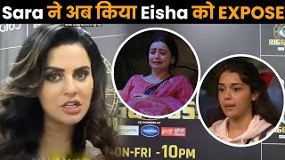 Chaahat Pandey की मां का फूटा गुस्सा, अब तो Sara Arfeen ने भी Eisha Singh की लगायी class BiggBoss18