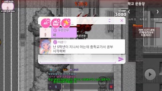 [스트리트게이머] 여러분들 안뇽^^ 저랑 같이 좀비고할래여?자유 1 비번 4