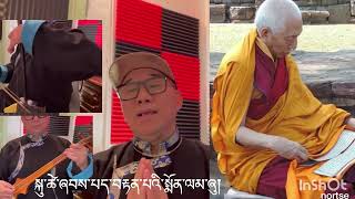 སྐུ་ཚེ་ཡུན་རིང་བརྟན་པའི་སྨོན་ལམ།