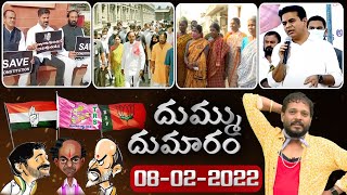 Dhummu Dumaram | KCR Yadadri Tour | TPCC Revanth Reddy | Dalita Bandhu | KTR | Tolivelugu TV