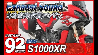 ウェビックバイク選び掲載中 中古車 現行モデル BMW S1000XR 2020年 プレミアムスタンダード ドライブレコーダー ETC2.0付   下取強化出張可 全国通販 082708 ツアラー