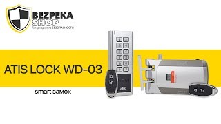 ATIS LOCK WD-03 | ОБЗОР БЕСПРОВОДНОГО ЗАМКА