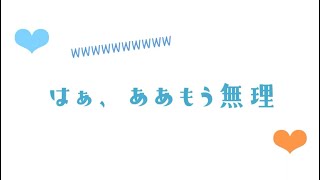 【くにれる文字起こし】ダンス練秘話💃お互いのツボポイントが可愛×面白すぎたww