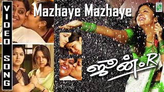 Mazhaye Mazhaye Video - June R  | Jyothika | Sujatha | Sharreth | Kavivarman