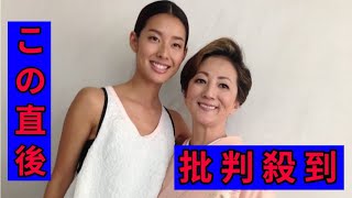 亡くなった松原千明さんが「お美しい」…長女すみれが生前の２ショット公開　元夫は石田純一