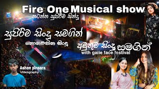 ගින්දර වගේ සිංදු  නොනවතින ගී එකතුව රැය උනුසුම් කරමින්  Fire on Musical show Best  Music Edit Style