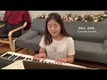 真愛 true love 補充本詩歌 847 若世間真有一種愛，能滿足人最深情懷 lucy chu cover