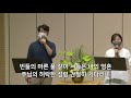 22.06.12 주일 낮 4부 예배 복이 있는 백성