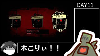 【ゆっくり実況】管理人修行の道　part2【Lobotomy Corporation】