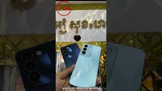 បើកប្រអប់ Vivo V30 Lite សេរីថ្មី#vivo