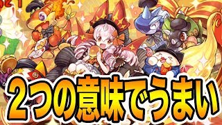 実況【パズドラ】マクドナルド周回を片方ヴェロアでポチポチします！！