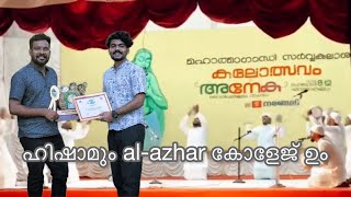 MG UNIVERSITY KALOLSAVAM 2023 | VINSHAD VAHID | HISHAM  SHAMSUDHEEN @vinshad_vahid