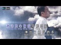 chan dou de shang tong 颤抖的伤痛 andy shen 沈福波 【cover music video】