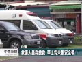 20130613公視中晝新聞－救護車闖紅燈遭撞 女護理師重傷