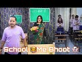 School Me Aaya Farzi Doctor  || Rohit Rawat #Schoollife #Shorts #trending