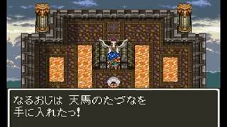 【実況】ドラゴンクエスト6 なるべく幻おじさんの大地 47