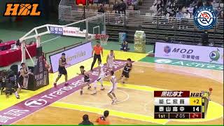 HBL 高中籃球聯賽 8強 能仁家商 vs 泰山高中 20220213 半場highlight